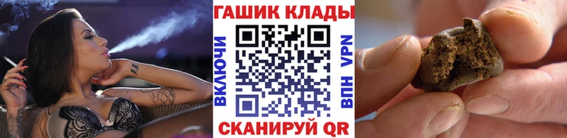Как найти наркотики Шилка ГАШ Канабис Псилоцибиновые грибы Мефедрон Cocaine СК кракен ссылки АМФ