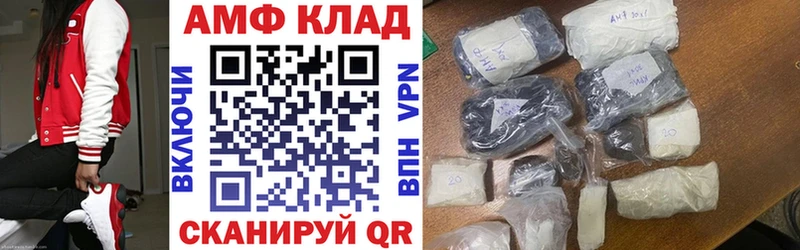 Amphetamine VHQ  darknet Telegram  Шилка  наркотики 