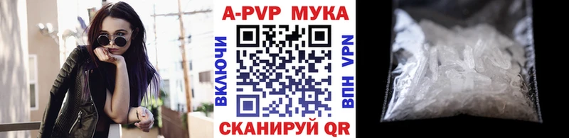купить наркоту  Шилка  мориарти телеграм  APVP VHQ 