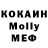 МДМА VHQ Danik Abdishov