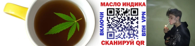 Canna-Cookies конопля  KRAKEN зеркало  Шилка  где найти  