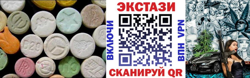 магазин  наркотиков  blacksprut маркетплейс  ЭКСТАЗИ Philipp Plein  Шилка 