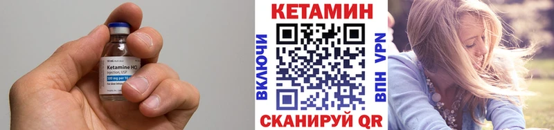 площадка клад  Шилка  Кетамин VHQ 