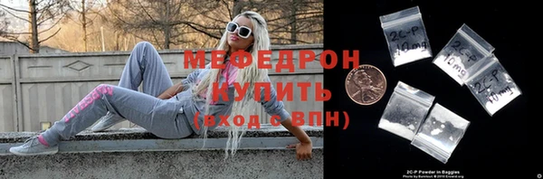 амфетамин Абдулино