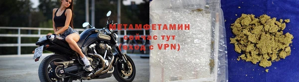 амфетамин Абдулино