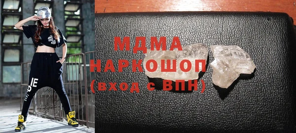 тгк Абаза