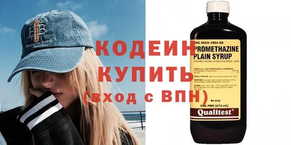 тгк Абаза