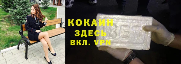 амфетамин Абдулино