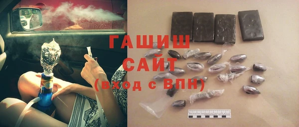 амфетамин Абдулино