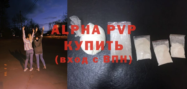 амфетамин Абдулино