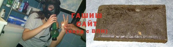 амфетамин Абдулино