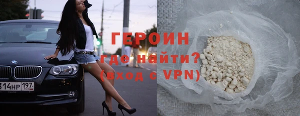 амфетамин Абдулино