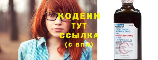 хмурый Абинск