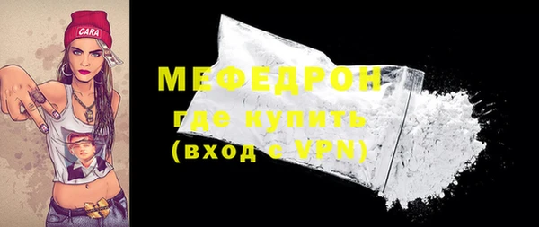 тгк Абаза