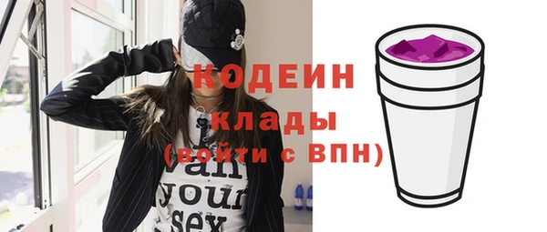 хмурый Абинск