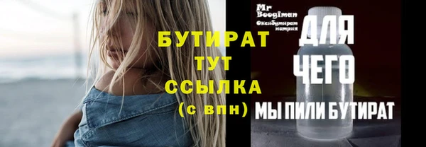 хмурый Абинск