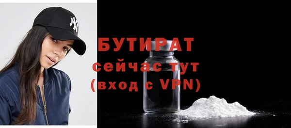 тгк Абаза