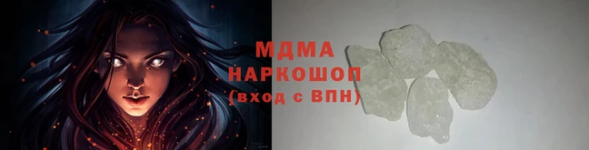 тгк Абаза
