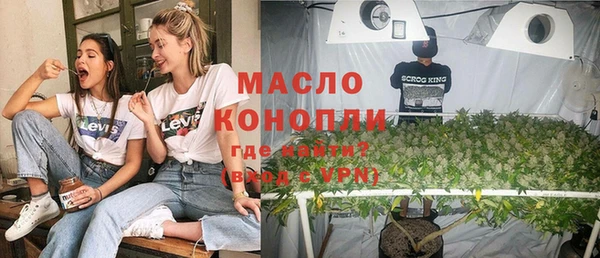 амфетамин Абдулино