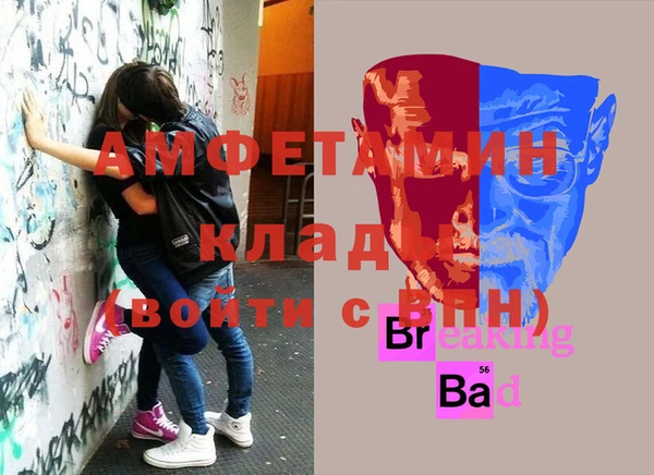хмурый Абинск