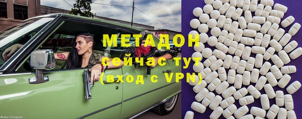 амфетамин Абдулино