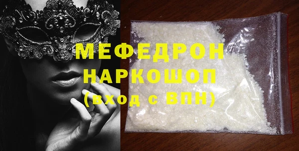 амфетамин Абдулино
