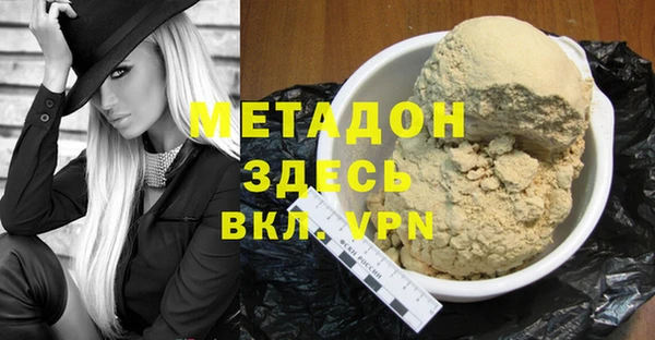амфетамин Абдулино