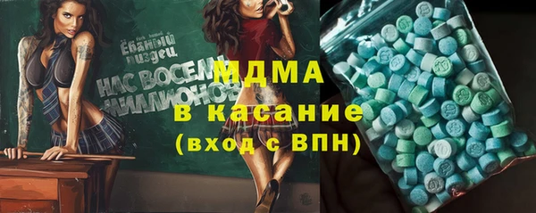 тгк Абаза