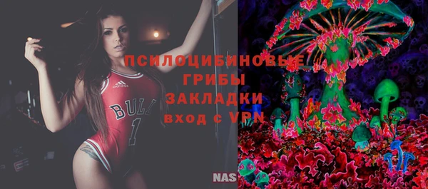 амфетамин Абдулино
