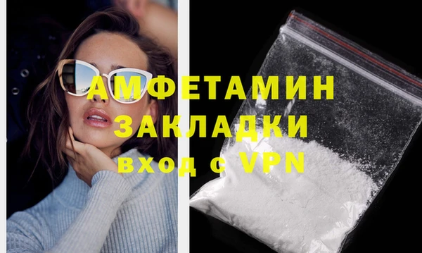 амфетамин Абдулино