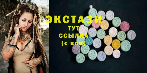 тгк Абаза