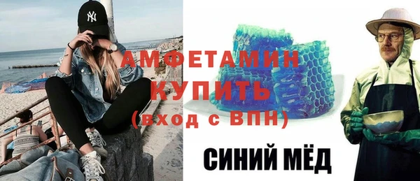 амфетамин Абдулино