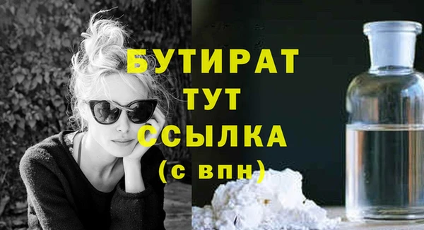 амфетамин Абдулино