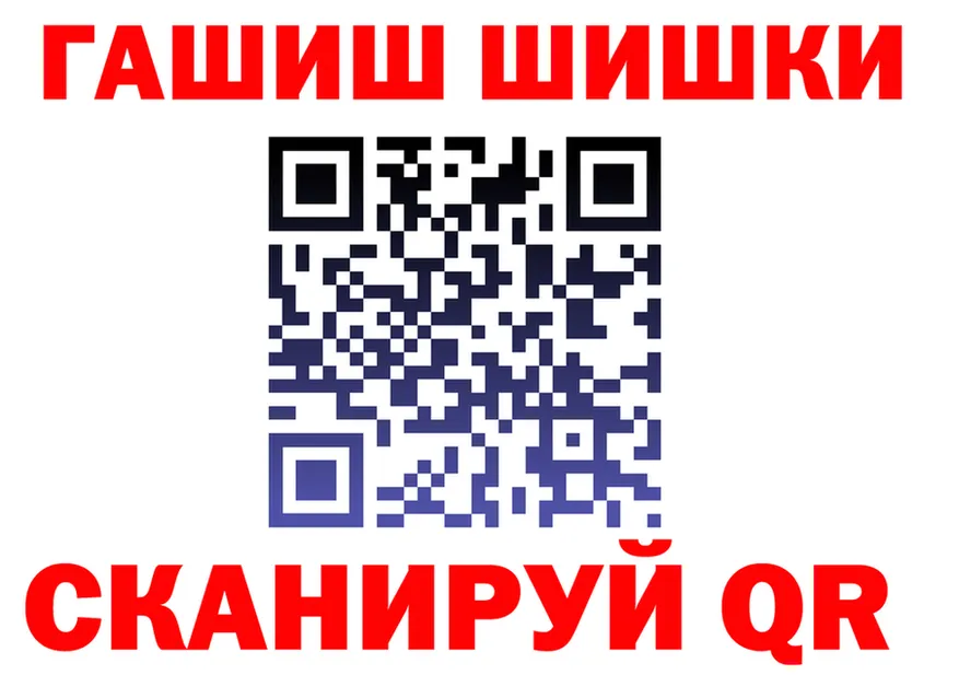 Героин гречка ссылки это KRAKEN Шилка