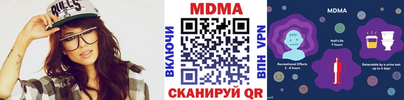 MDMA VHQ  Шилка 