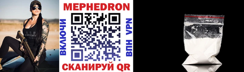 Мефедрон кристаллы  где можно купить наркотик  площадка Telegram  Шилка 