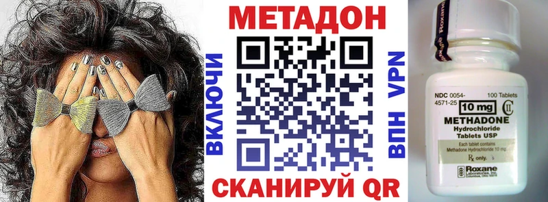 сколько стоит  это как зайти  МЕТАДОН мёд  Шилка 