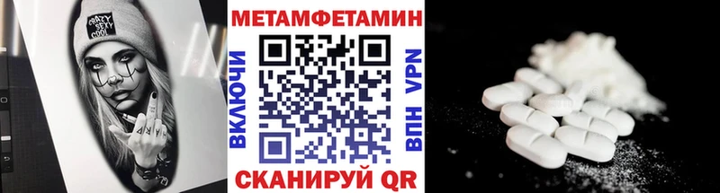 закладка  Шилка  МЕТАМФЕТАМИН кристалл 