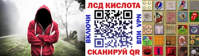 МЕГА как зайти Шилка Марки NBOMe 1,8мг