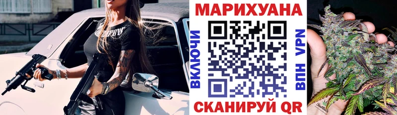 Конопля тримм Шилка